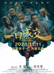 小妈妈的秘密